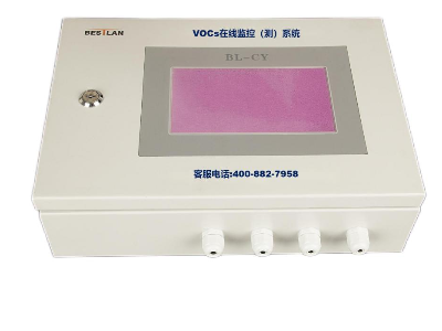 VOCs在线监控（测）系统 BL-SC系列产品