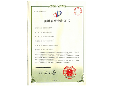 贝思兰-油烟浓度探头实用新型专利