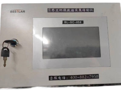 数据采集传输仪 BL-SC-58 系列产品