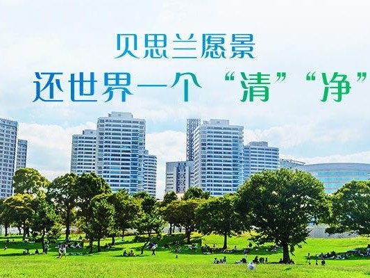 环保小程序上线啦