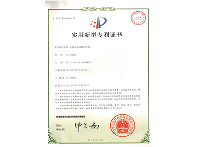 贝思兰-风机动态油烟防护罩专利