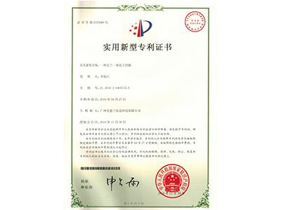 贝思兰-一种法兰一体化上档板专利