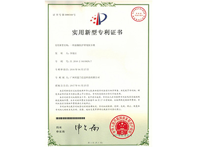 贝思兰-一种油烟防护罩固卡锁专利