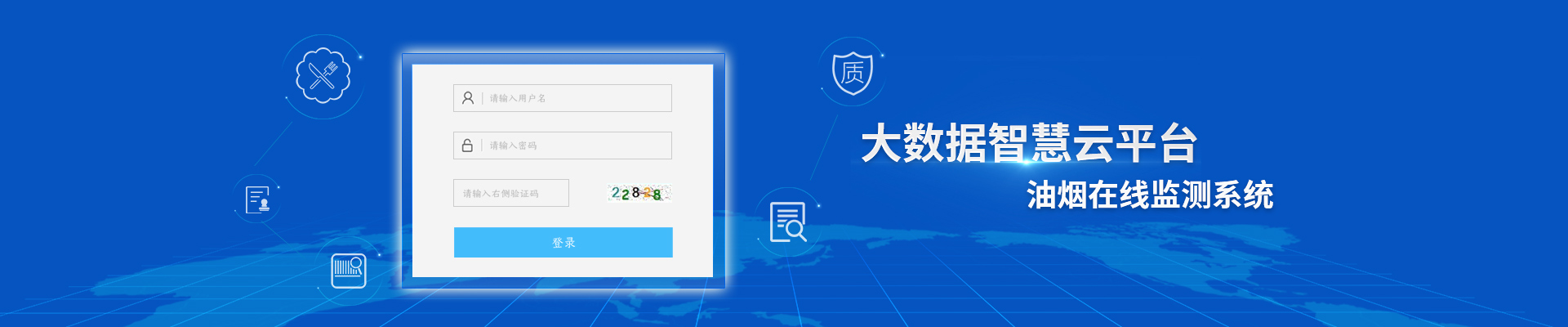 油烟在线监测系统：贝思兰历时3年，测试3860多次才面世一款产品